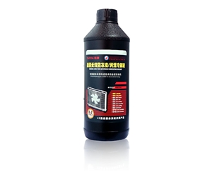 纯牌防冻液1.5kg系列【明星产品★★★★☆】